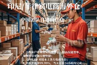 电讯报：曼联想与前利物浦高层的数据公司合作，以改善引援