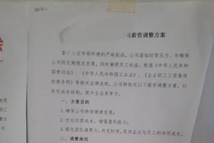 与枪手续约！回顾富安健洋赛季初名场面，鬼魅跑位助绝杀曼城